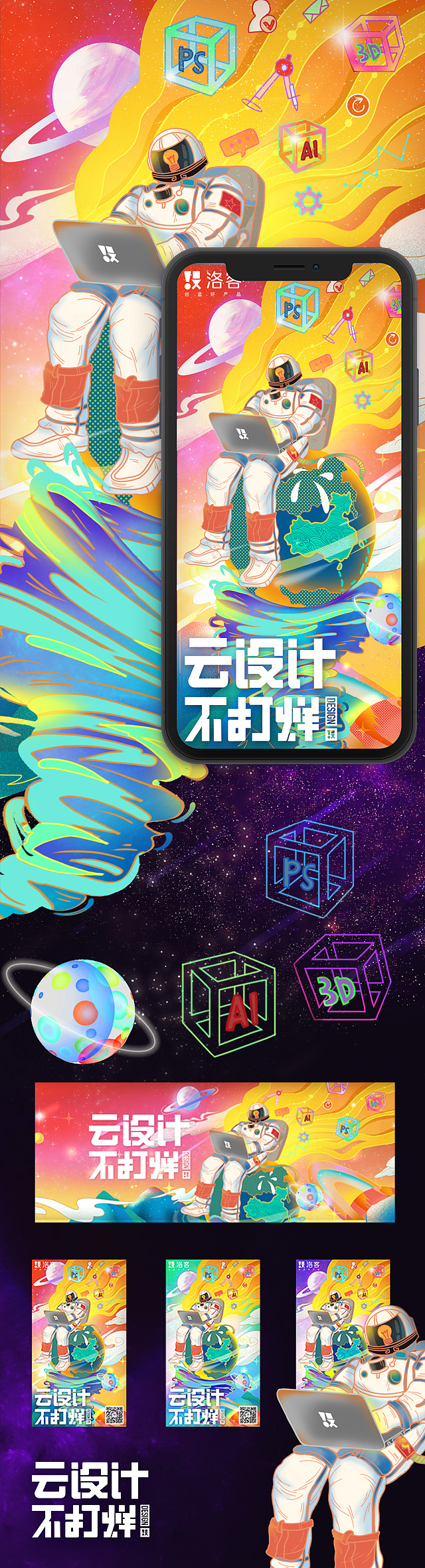 20210303060113938
