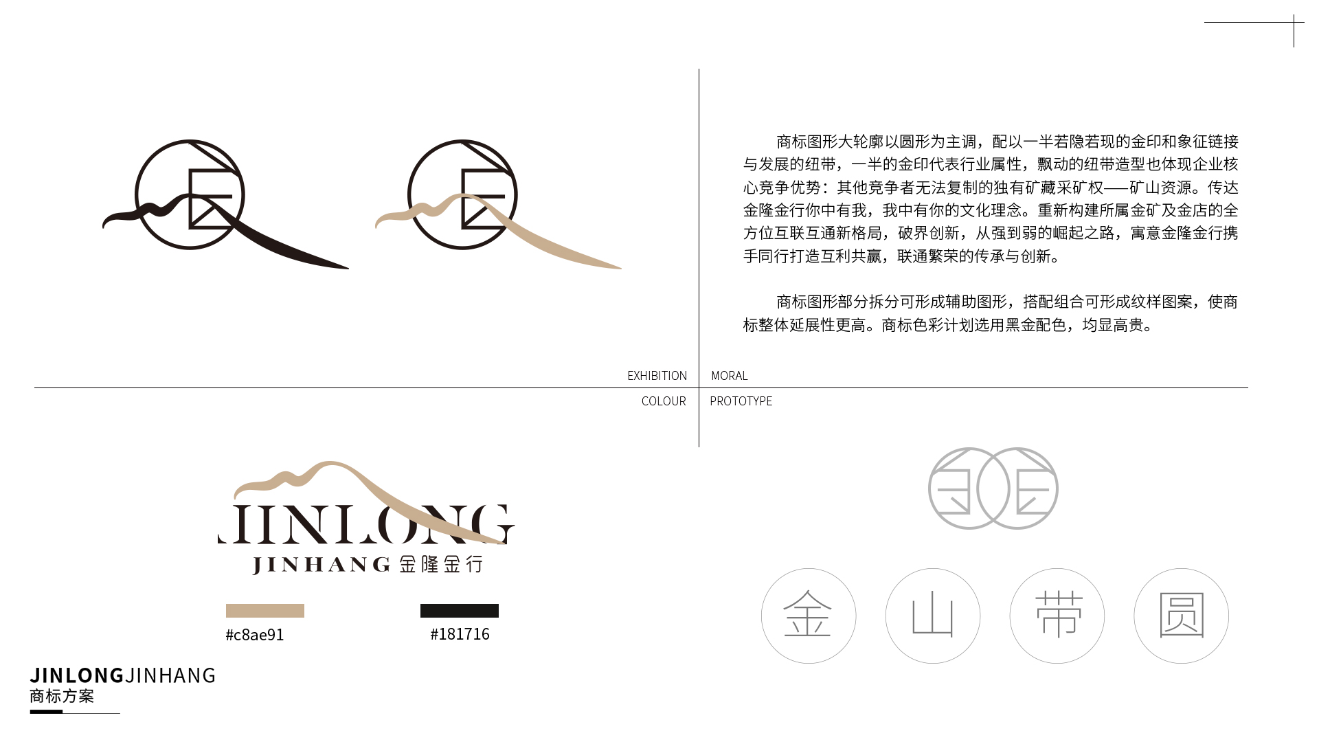 金行效果图-导出_0014_4