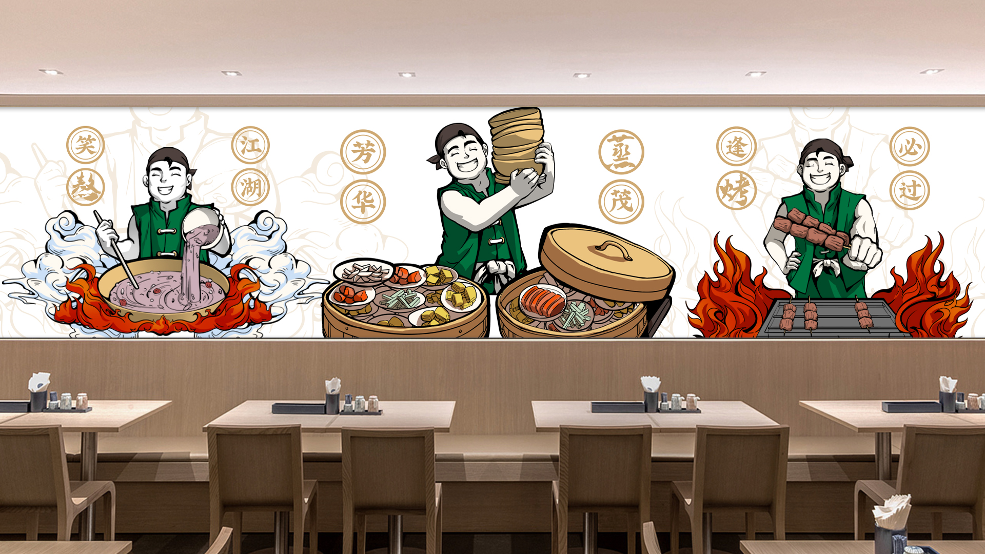 正鸿源效果图7