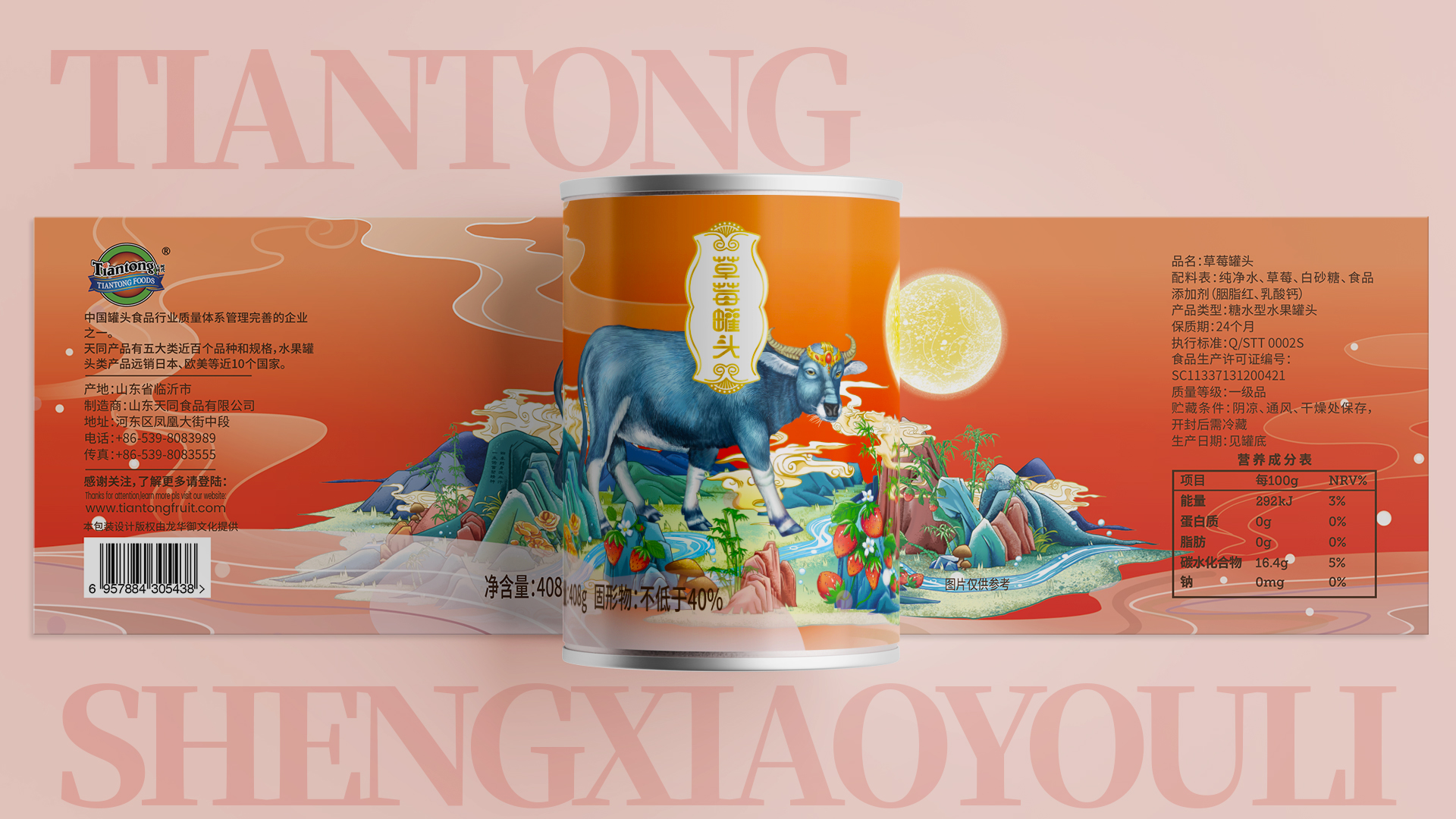 baozhuangxiaoguo3-11