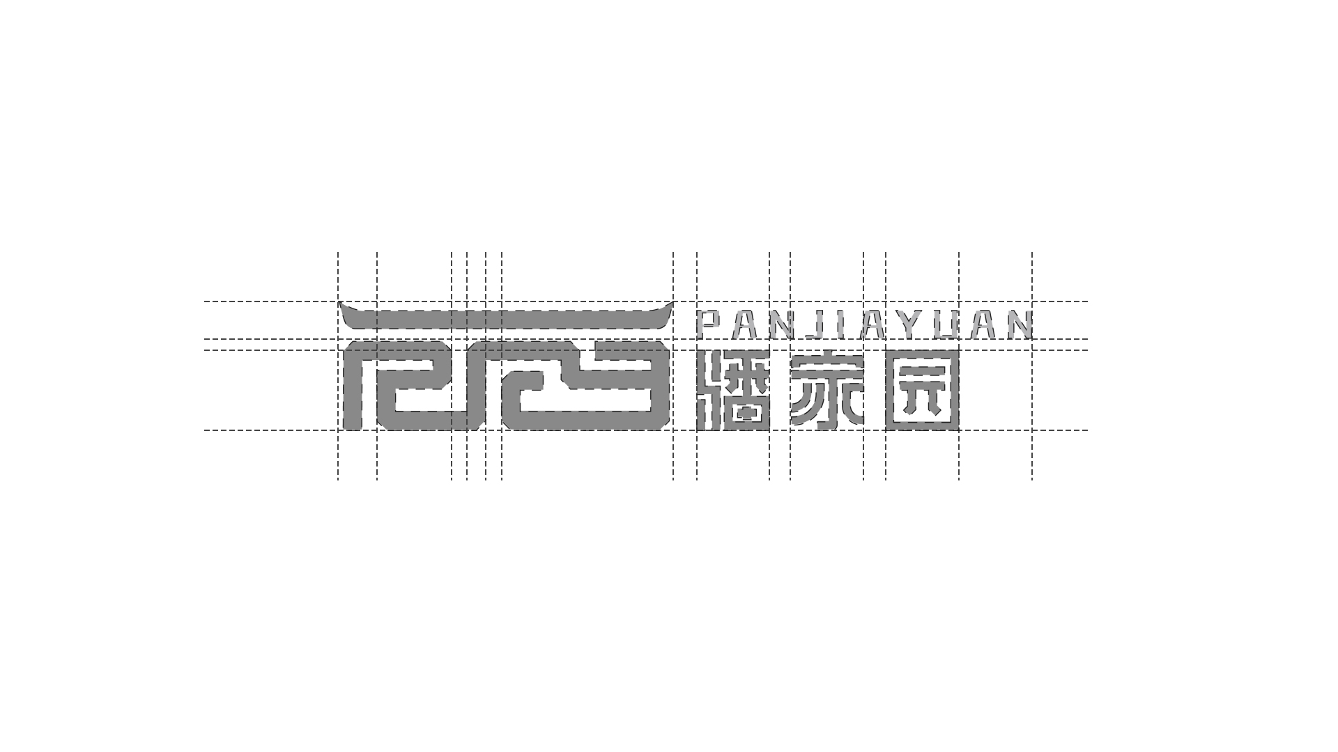 潘logo效果图9