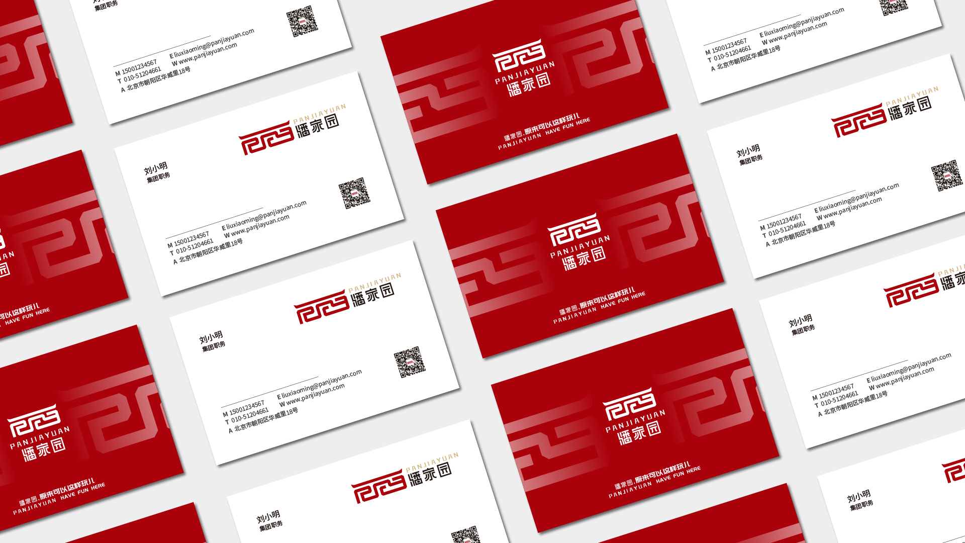 潘logo效果图11