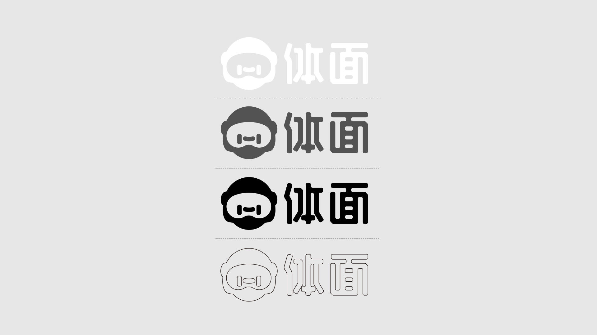 logo效果图4-3