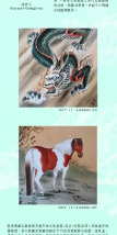 WechatIMG123_05