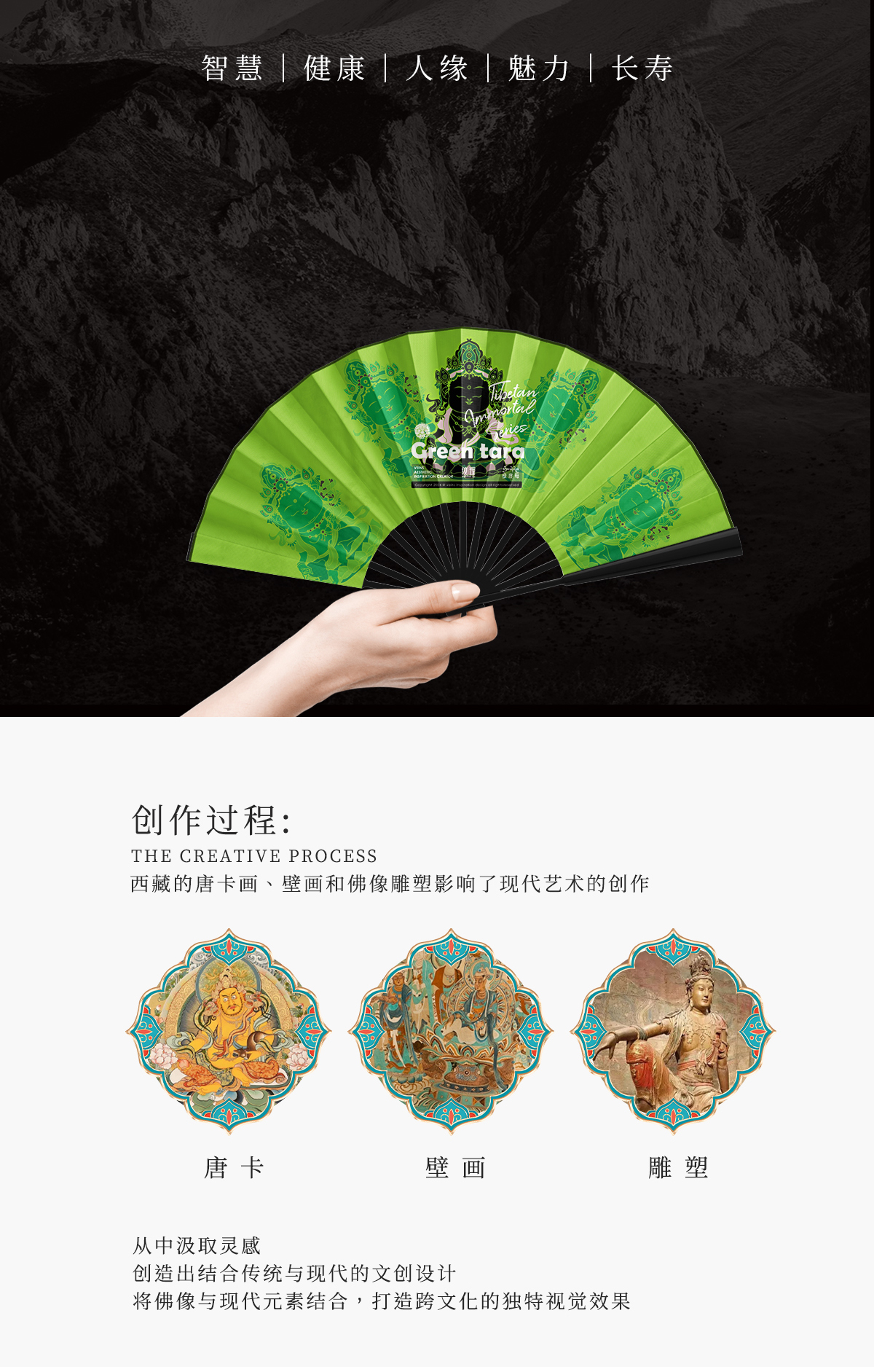 绿色扇子-拷贝G3_04
