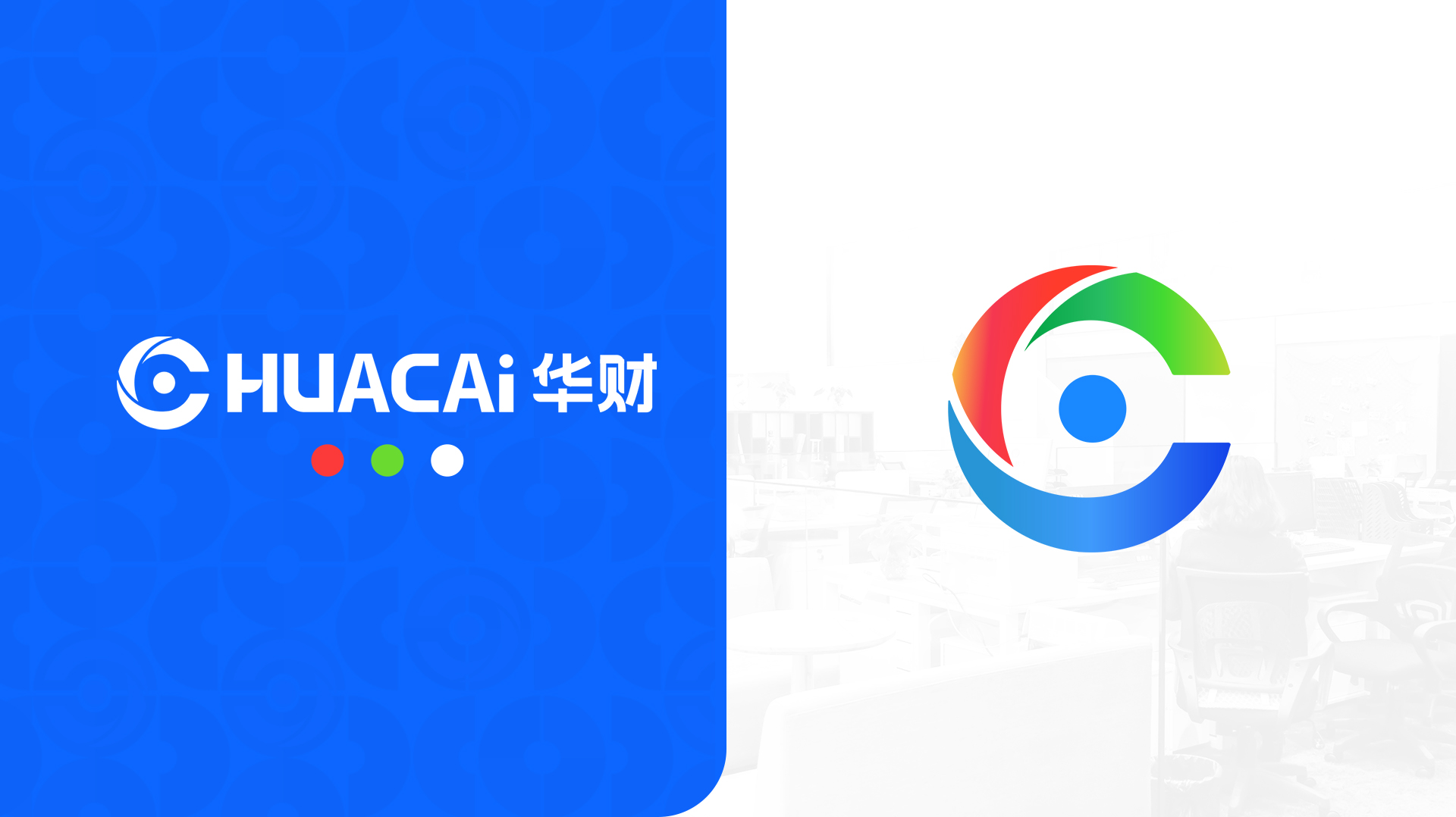 效果图-华财 拷贝1